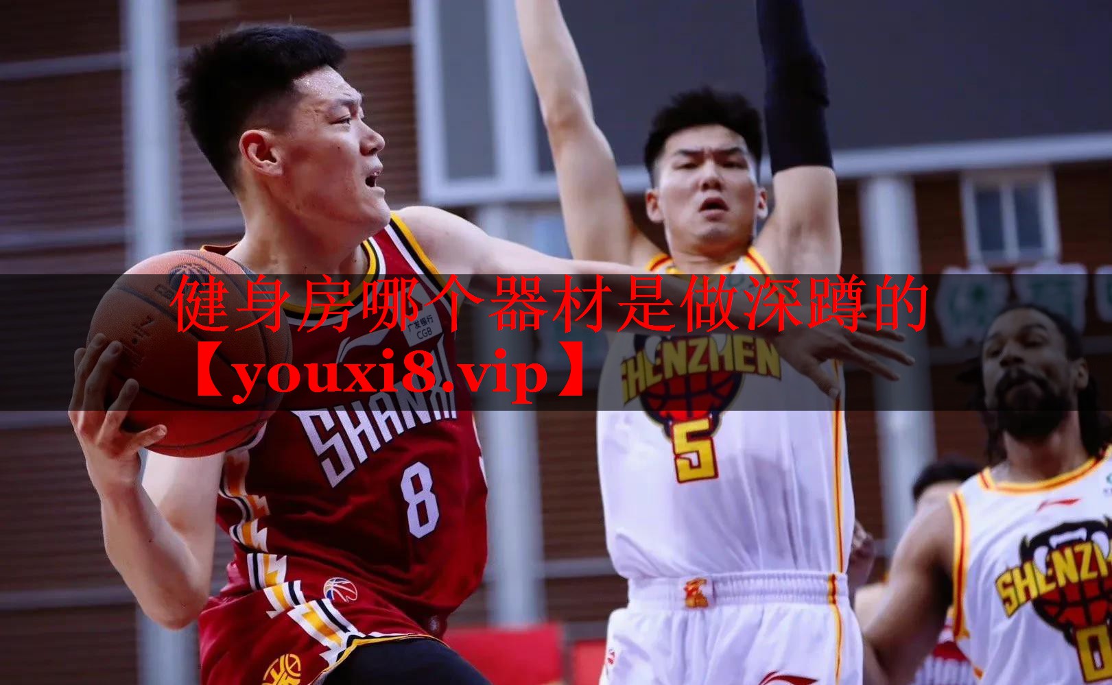 健身房哪个器材是做深蹲的