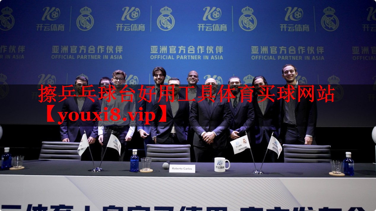 擦乒乓球台好用工具体育买球网站
