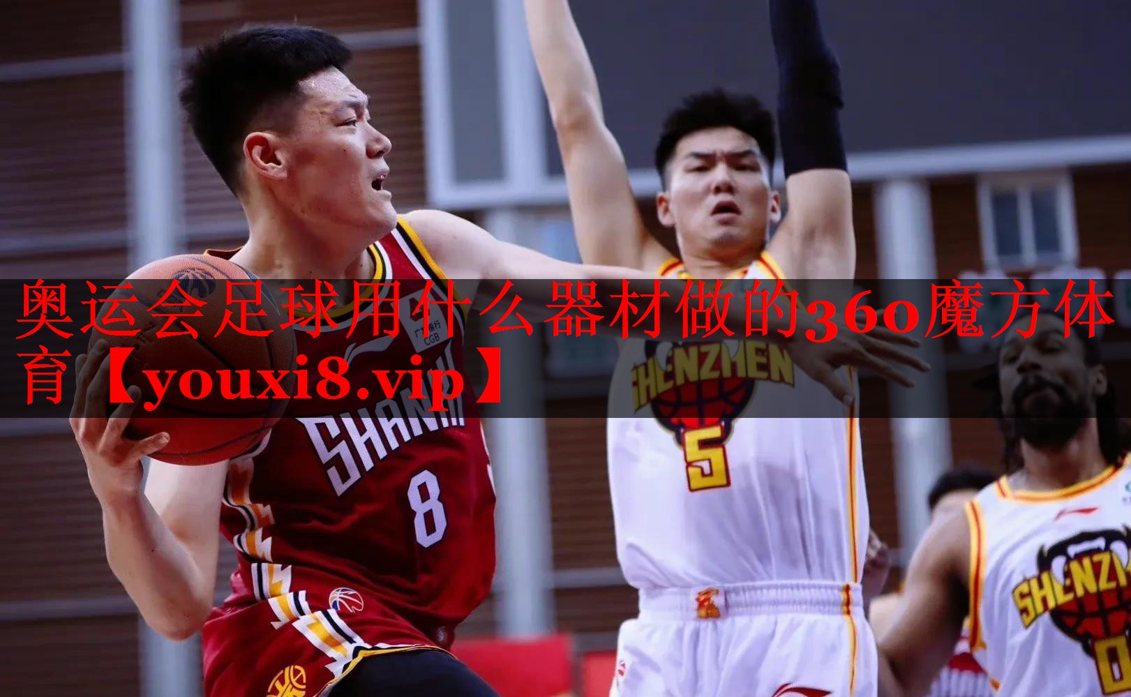 奥运会足球用什么器材做的360魔方体育