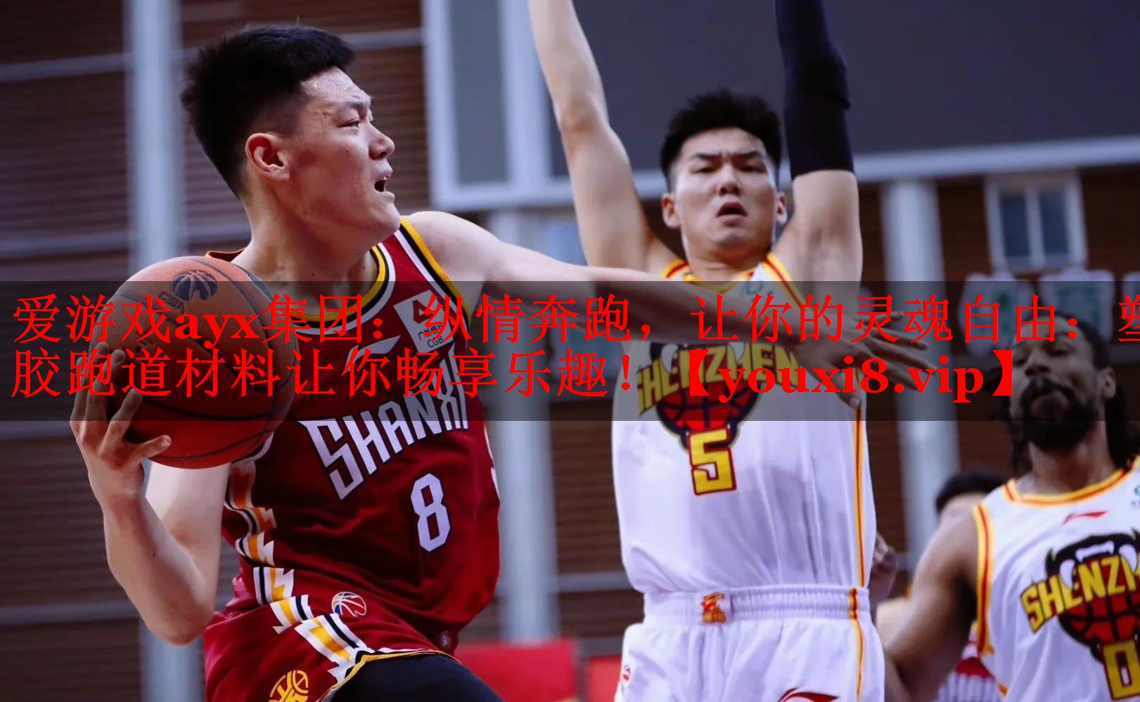 纵情奔跑,让你的灵魂自由:塑胶跑道材料让你畅享乐趣! 纵情奔跑,让你的灵魂自由:塑胶跑道材料让你畅享乐趣!